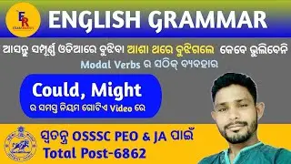 Could, Might(Modal Verbs) in English grammar by DK Dushmant Sir forOSSSC PEO & JA and other exams