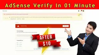 Как подтвердить личность в Google AdSense 2021 || 100% РЕАЛЬНОЕ ДОКАЗАТЕЛЬСТВО, ОДОБРЕННОЕ ВСЕГО ЗА 1 МИНУТУ
