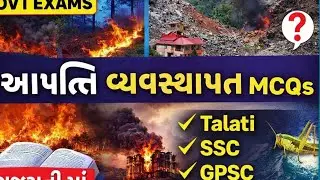 &ldquo;Forest Fire, Landslide, Pandemic MCQs | Govt Exam Special | NCERT