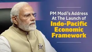 PM Modi's Address At The Launch of Indo-Pacific Economic Framework | PMO