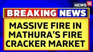 Mathura Fire Accident | Several Injured In A Massive Fire At Firecracker Market in Mathura | News18