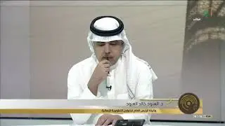 د. العنود خالد العبود: للوكالة عدة أدوار تقوم فيها خدمة لقاصدات بيت الله الحرام...
