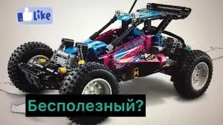 Оценка нового набора Лего техник 2021! Бред или годная вещь?