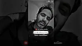 Tehzeeb Hafi | Tehzeeb Hafi New Poetry | Tehzeeb Hafi Poetry Status | @zain_poetry_collection4859