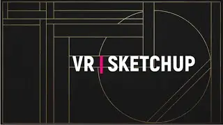 Виртуальная реальность и Sketchup