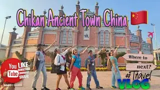 CHIKAN ANCIENT TOWN CHINA 🇨🇳 #jackyandfamilysvlog #touristattraction #chinavlog #travel ##grouptour 