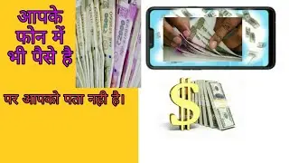 Earn money from smartfon | Best earning app 2020  for Android | Technical yogi |