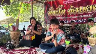 ซอสัพเพเหระ : สุวิทย์ เมืองฝาง - ศรีพรรณ แม่ริม วัดแม่พริกบน ต.แม่พริก อ.เถิน จ.ลำปาง HDR 1080