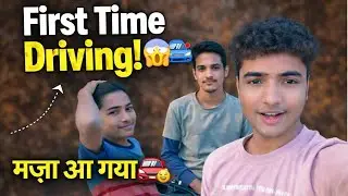 First Time Driving 😱Gaadi Sikhte Hue Vlog🏍️