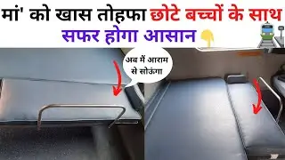 A 'baby berth' special foldable seat in Indian railway