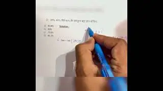 Important Question for Discount (बट्टा ) Maths #बट्टा #maths #discount #mathtips #education