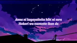 Yoasobi - Probably karaoke ver.