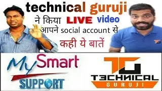 Technical Guruji Reaction on My Smart Support on 3 strike