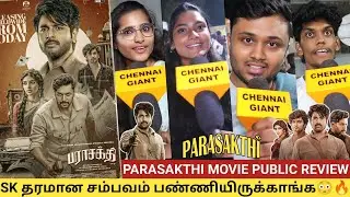 SK தரமான சம்பவம் பண்ணியிருக்காங்க😳🔥 | Parasakthi Public Review | Parasakthi Public Reaction 