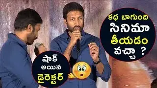 Gopichand Pantham Movie Theatrical Trailer Launch | Latest Telugu Movies News | Bullet Raj