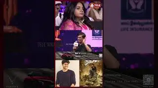 அவருக்கு ஏதாவது phone பண்ணி சொன்னா கூட தாத்தா Don't Worry தாத்தான்னு..! - SAC | Vijay | Jason Sanjay