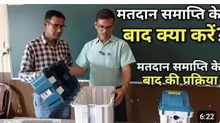 EVM Conection 2025 | EVM Conection & Mock Poll 2025 | EVM machin kase set kiya jata hai | election