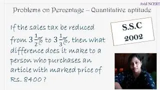 If the sales tax be reduced from 3 1/2% to 3 1/3%, then what is the difference?