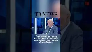 TB NEWS | 15.04.25 #tribune #armenia #yerevan #reel #rec #viral #news #tbnews #turkey #erdogan