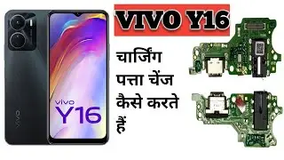 Vivo y16 charging Patta change || vivo 2204 model चार्जिंग पत्ता कैसे चेंज करें