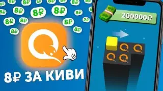 ЗАРАБАТЫВАЙ от 1000 РУБ,день С ПОМОЩЬЮ НЕЙРОСЕТИ Gerwin io 🟣Нейросеть для заработка в интернете