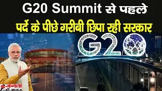 G20 India: Delhi's beautification drive for G20 summit | Janta Ki Awaz News
