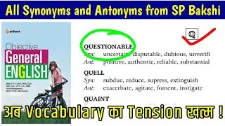 sp bakshi synonyms and antonyms | with Q | english vocabulary words I by binod sharma