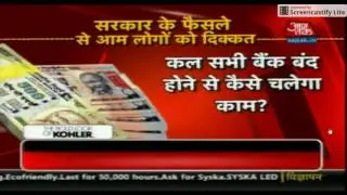 Modi bans Rs 500, 1000 notes from midnight Nov 8th, 2016