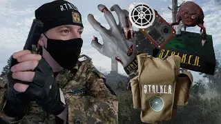 ТОПОВЫЙ ХАБАР! КОЛЛЕКЦИОННОЕ ИЗДАНИЕ СТАЛКЕР BIG BOX 6КГ