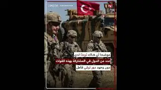 بشارة بحبح لـ«المصري اليوم»: مجلس سلام دولي لغزة يقترب.. وقوات الاستقرار شرط لانسحاب إسرائيل