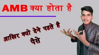 What are AMB Charges? What is AMB and how does it work? AMB Charges in JK Bank