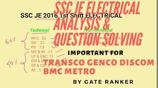 SSC JE PREVIOUS YEAR QUESTION ANALYSIS & SOLVING | SSC JE 2016 S1 | MACHINES | BY GATE RANKER |