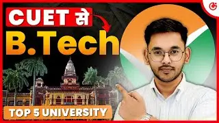 🚫 No JEE! | CUET 2025: Top 5 B.Tech Central Universities 🔥 | Placement, Fees & Ranking Explained!