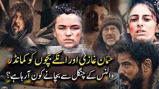 Kurulus Osman Episode 128 Trailer 2 Urdu Subtitles