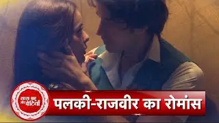 Kundali Bhagya: Rajveer-Palki's Romance, Argument between Karan & Preeta