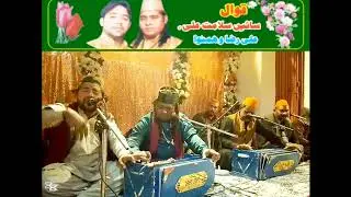 علی مولا علی دم دم