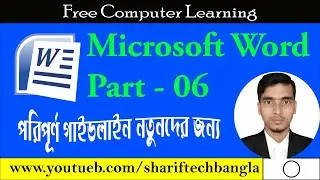 Microsoft Office Word Part 06