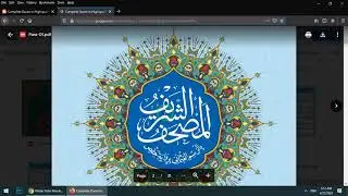 Complete Quran In High quality Colored Print Download PDF