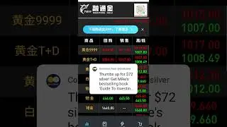 Shanghai silver spot is 19.66 RMB per gram as of 27 Dec.            It is US$86.99 per ounce.