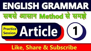 Articles Super Test Series-1 || 110 Questions || CET GROUP C & D Exam ||