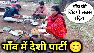 साधना केे घर पर हम सब लोगो ने की पार्टी 😊