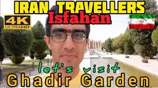 Isfahan Ghadir Garden (باغ غدیر), Isfahan, Iran, ایران, اصفهان
