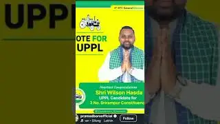 Wilson Hasda Jitkar enai Uppl dol khon #uppl #wilsonhasda #santalivlogger #shorts