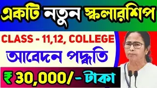 সকলের জন্য নতুন একটি স্কলারশিপ || ₹ - 30,000/- per year || Colgate scholarship new update 2021-22