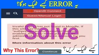 How To Solved This Error || Asmatullah Awan || The AIOU