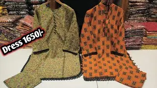 All Over Printed Collection 2024 | Lawn Printed Dresses | Sapphire Lawn Suits