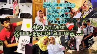 சவுதியில் இருந்து இந்தியா வந்து என் முதல் diml vlog ❤️‍🩹சில நாட்கள் இப்படித்தான் போனது🛑 luggage open