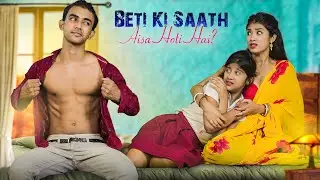Tere Bina | Dono Bibi Ka Dusmani Vari Family Story | Ladki Hua Badnami | husband Wife | GREAT Love