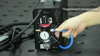 Сварочный аппарат AIXZ GLOBAL
