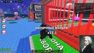 Неподобающие поведение сударя в так называемом Roblox.